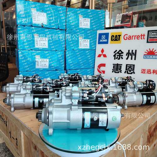 佩特来 潍柴WP10 起动机 M105R3043SE-VPP 装载机 VG1560090001