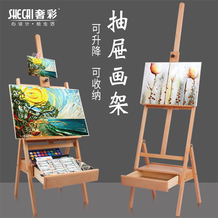 奢彩德国进口榉木制画架抽屉折叠收纳套装儿童成人初学者厂家直销