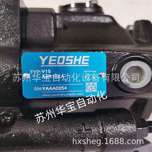 优势供应YEOSHE油升油泵V23A3R10X V23A4R10X