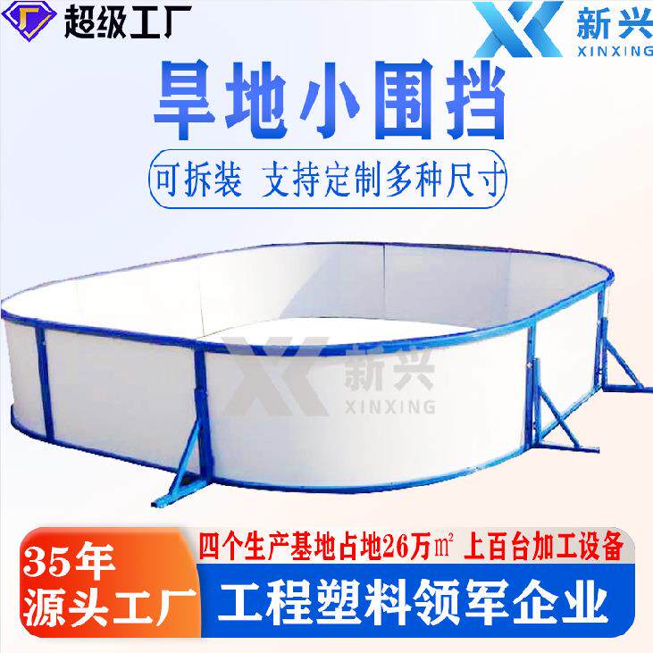 冰球场围栏室外轮滑场围栏旱地冰球场围栏厂家直供环保