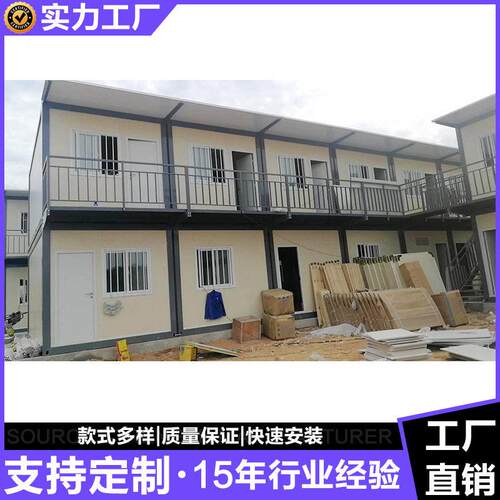 打包箱式房  工地集装箱公室 集装箱厂家 住人集装箱房