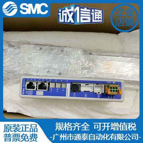 SMC原装电动执行器LEFS32B-250-R5C918 LEFS40B-250-R5C918 正品
