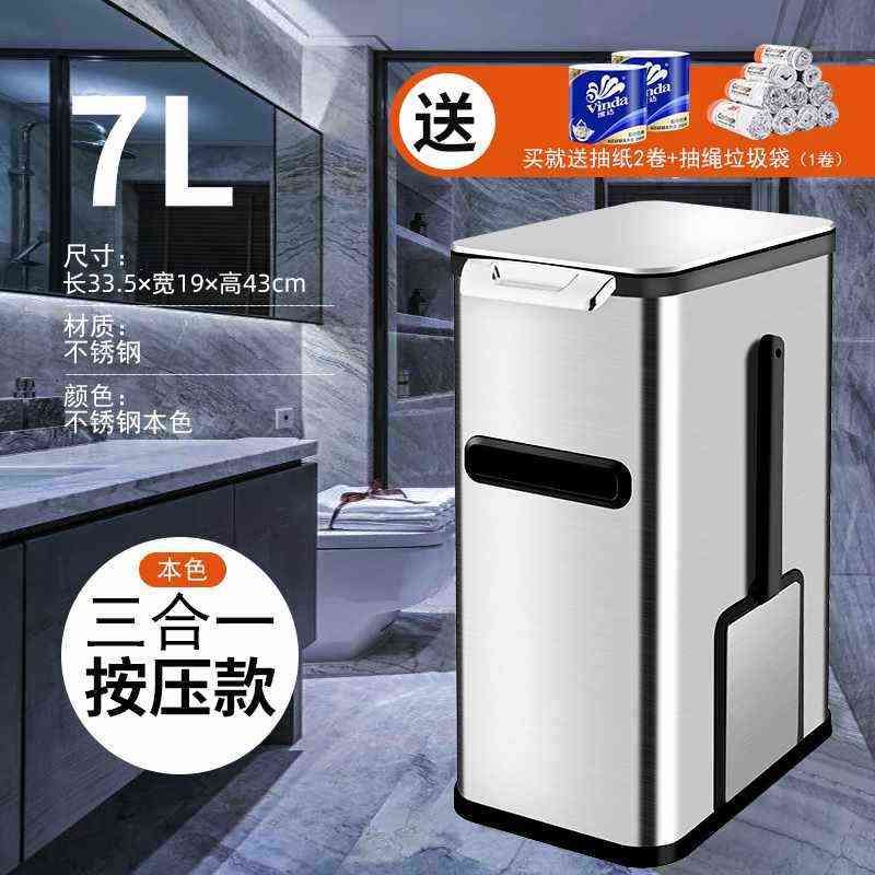 盒二合一卫生间纸盒手纸防水厕所免盒垃圾桶打孔纸巾抽家用洗手间