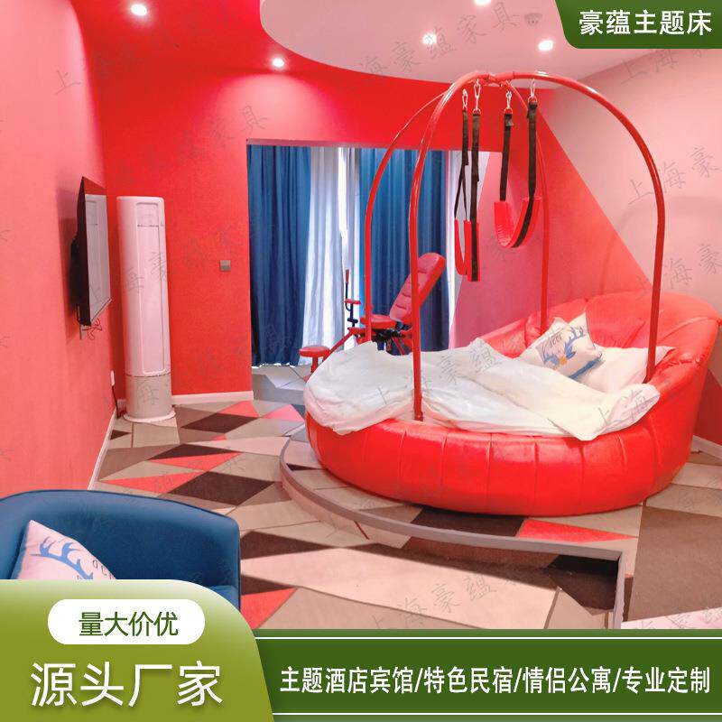工厂专做跨境民宿主题全自动双人恒温水床宾馆家具电动秋千大圆床