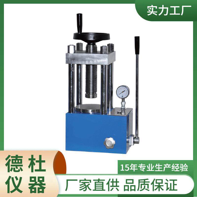JSP-40手动粉末压片机实验室压样机四柱红外压片机40吨