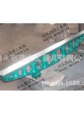 桥尺铸铁桥尺浩业规格1000mmHT2001级精度