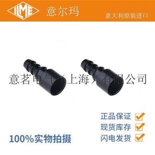 ILME 意尔玛连接器 4.0 气嘴 意大利