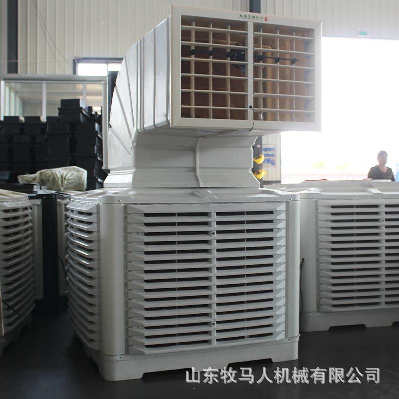 工业厂房降温冷风机工业水冷大功率空调厂房车间环保节能空调