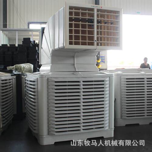工业厂房降温冷风机工业水冷大功率空调厂房车间环保节能空调