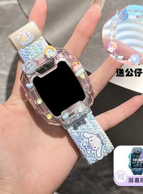 透气运动适用华为儿童电话手表表带5x pro挂绳3Pro卡通4X保护壳