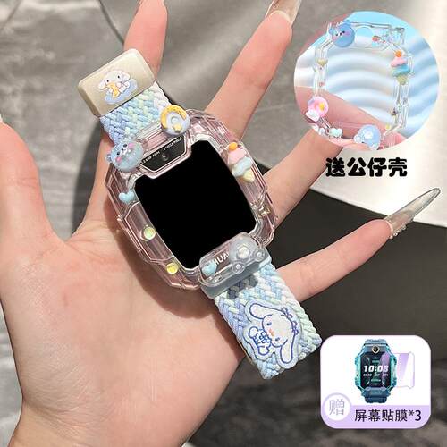 透气运动适用华为儿童电话手表表带5x pro挂绳3Pro卡通4X保护壳