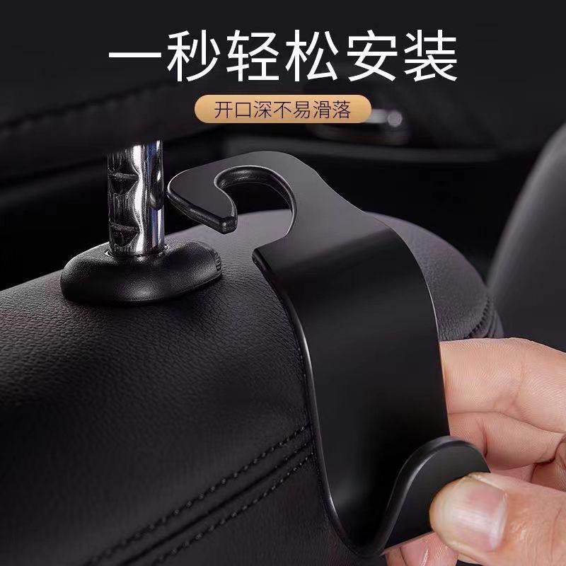 汽车多功能座椅挂钩车用车内置物钩隐藏式椅背挂钩车载创意小挂钩