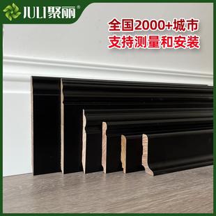 聚丽纯实木踢脚板白色烤漆法式欧式墙角1.2cm圆弧形哑光黑窄6彷古