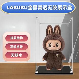 labubu泡泡玛特白色大天使拼装式展示盒大首领透明亚克力防尘罩子