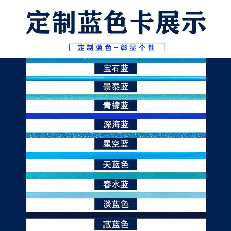 蓝色美缝剂瓷砖地砖专用天蓝色填勾缝剂