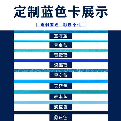 蓝色美缝剂瓷砖地砖专用天蓝色填缝剂咖啡绿彩色勾缝剂彩砂胶兰色