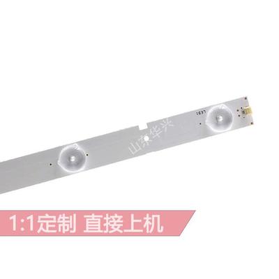 鲁至适用海信LED40K20JD LED40K30JD灯条2013CHI400 3228N1 05