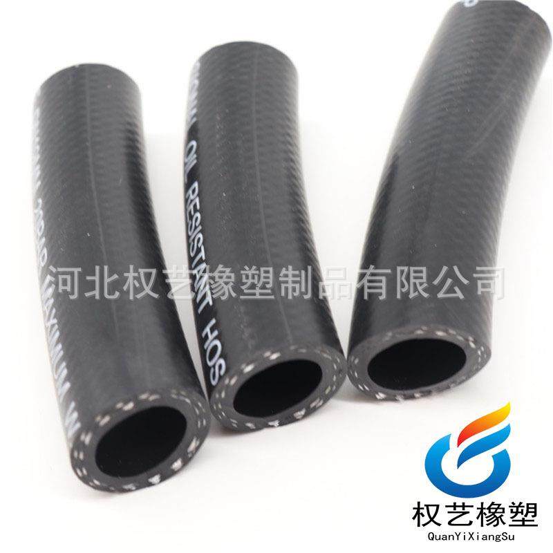 现货光面耐油橡胶管增强涤纶线缠绕6-25MM库存充足高压钢丝