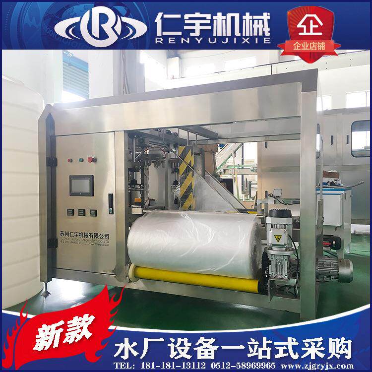 BS-1半自动拔盖刷桶机 桶装水内刷机外刷机 3-5加仑水桶清洗设备