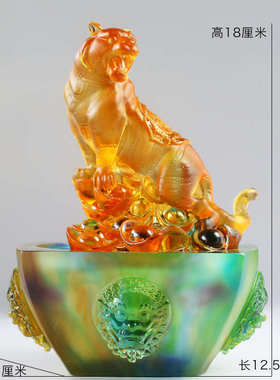 琉璃老虎聚宝盆招财纳福风水摆件居家客厅桌面摆放好友开业送礼