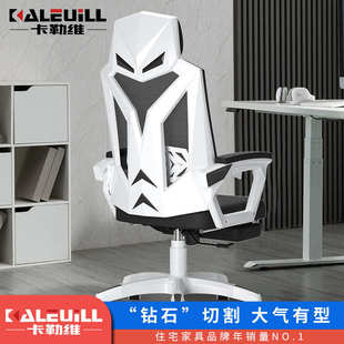 办公椅家用电脑椅靠背人体工学椅久坐可躺升降座椅电竞椅子厂货源