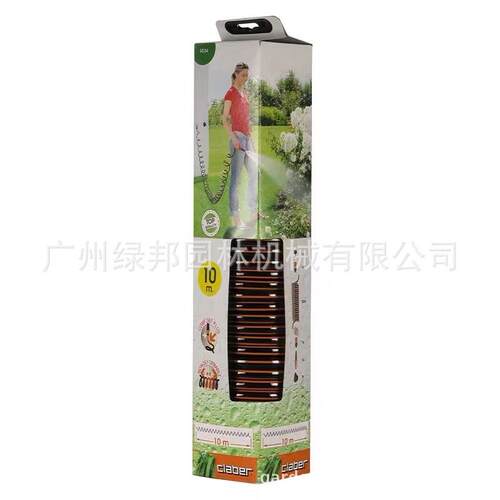 claber嘉霸9034弹簧水管套装 10M水管架套装 家用便携式浇花水管