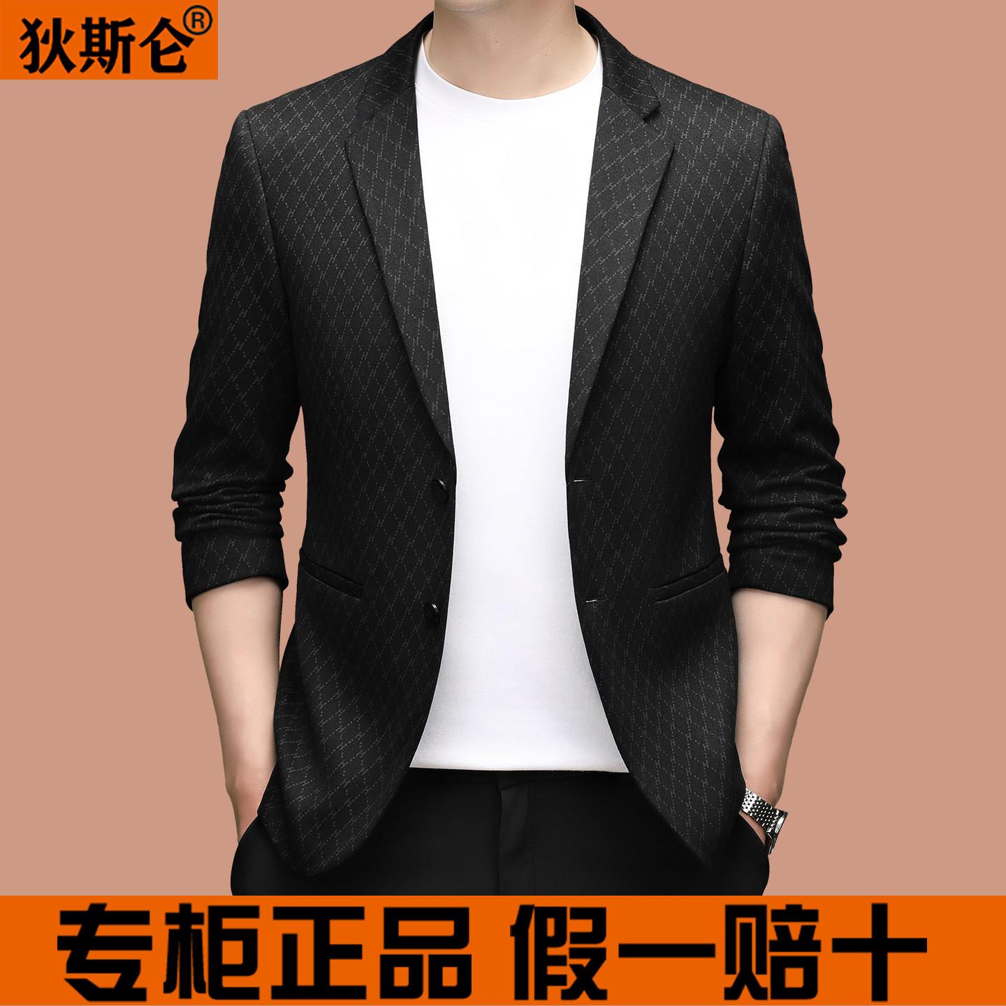狄斯仑2026春季新款高端中年男士西服商务高级感休闲时尚单西外套
