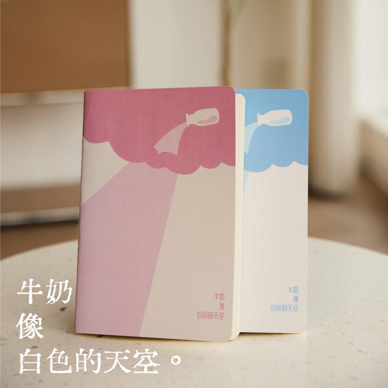 三号黑店 原创文具 空白软抄装订粉色蓝色A5文艺便携记事本笔记本