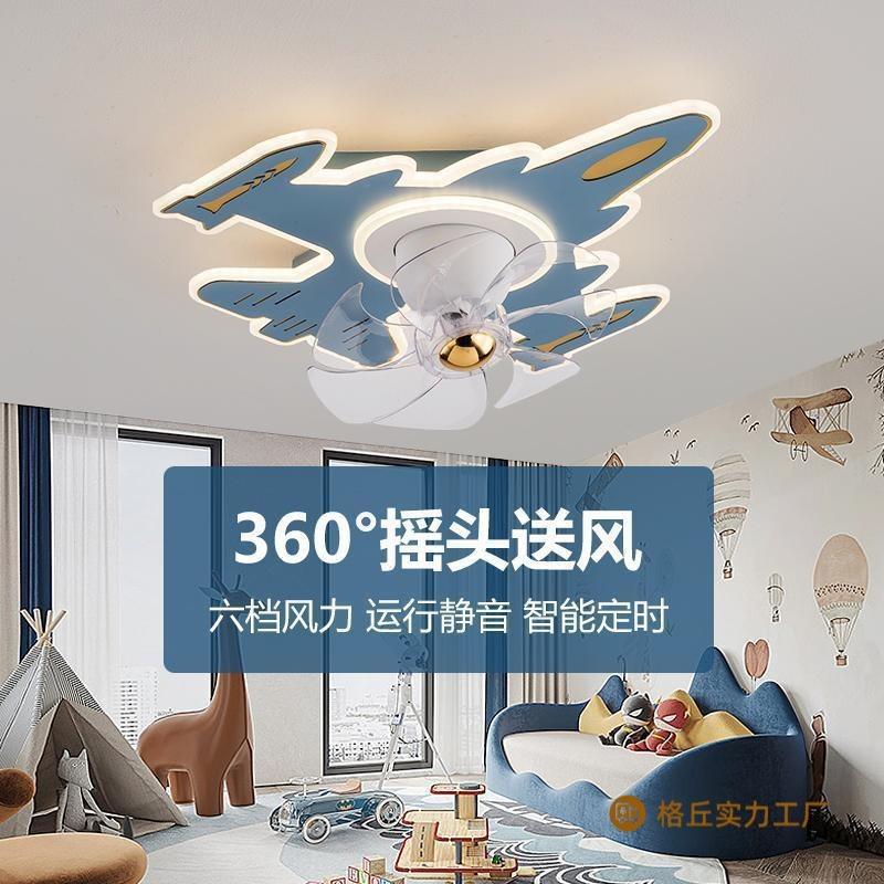 简约卧室风扇灯吸顶吊扇灯静音儿童卧室灯带风扇超静音一体摇头款图片