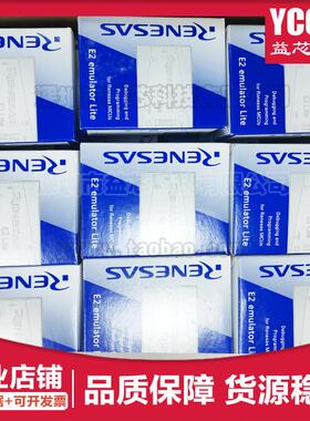 Renesas瑞萨E2 Lite仿真器RTE0T0002LKCE00000R编程器下载烧录器