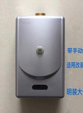 洁利来GL-1005D便器感应冲水器GLLO明装自动冲水阀 蹲厕智能配件