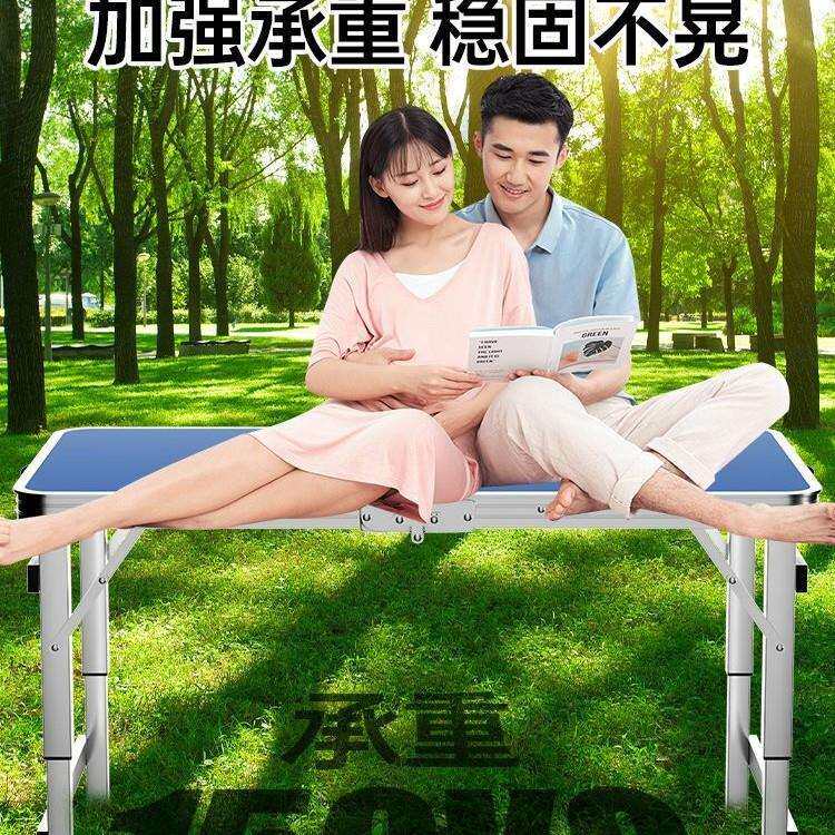 户外折叠夜市地摊地推活动桌多功能家用写字吃饭桌可便携升降桌子