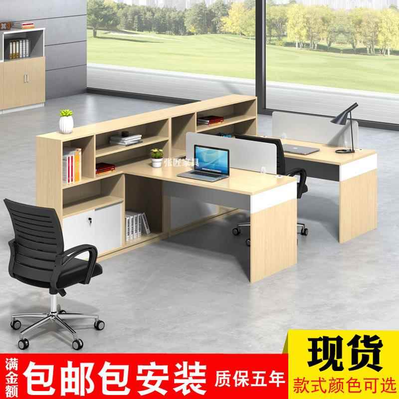 财务桌2人位办公桌子椅带储物柜公司员工卡位屏风隔断现代简约