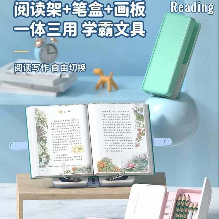 日本多功能文具盒阅读书架笔盒小学生儿童笔袋男孩女生新款铅笔盒