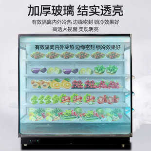 商用保鲜柜 风幕柜超市水果蔬菜展示保鲜柜 风幕柜 饮料冷藏柜立式