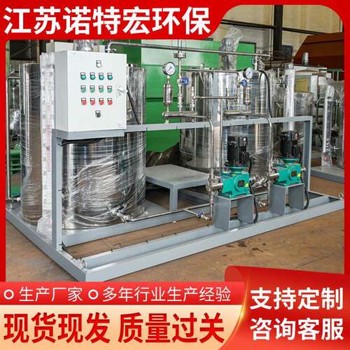 厂家一体化加药装置不锈钢全自动加药设备工业搅拌加药机器