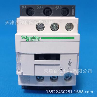 LC1D09接触器LC1D09CC7C接触器9A 36V三级交流接触器
