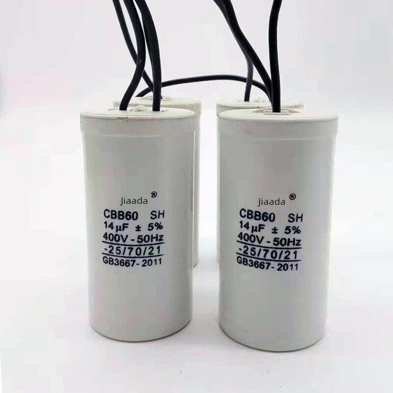 工业缝纫机电机启动电容器运行电容器16Uf缝纫机电容器10Uf 450V