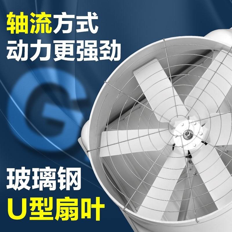 自动涨紧装置畜牧风机抽风换气排风扇较厚锌层镀锌板负压风机