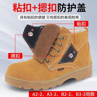 劳保鞋 男电焊工钢包头防砸防刺穿四季 款 实心底耐磨轻便软底工作鞋