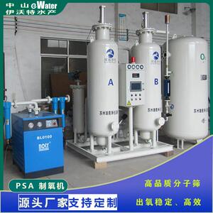 厂家直销养殖增氧设备工业制氧机氧气发生器