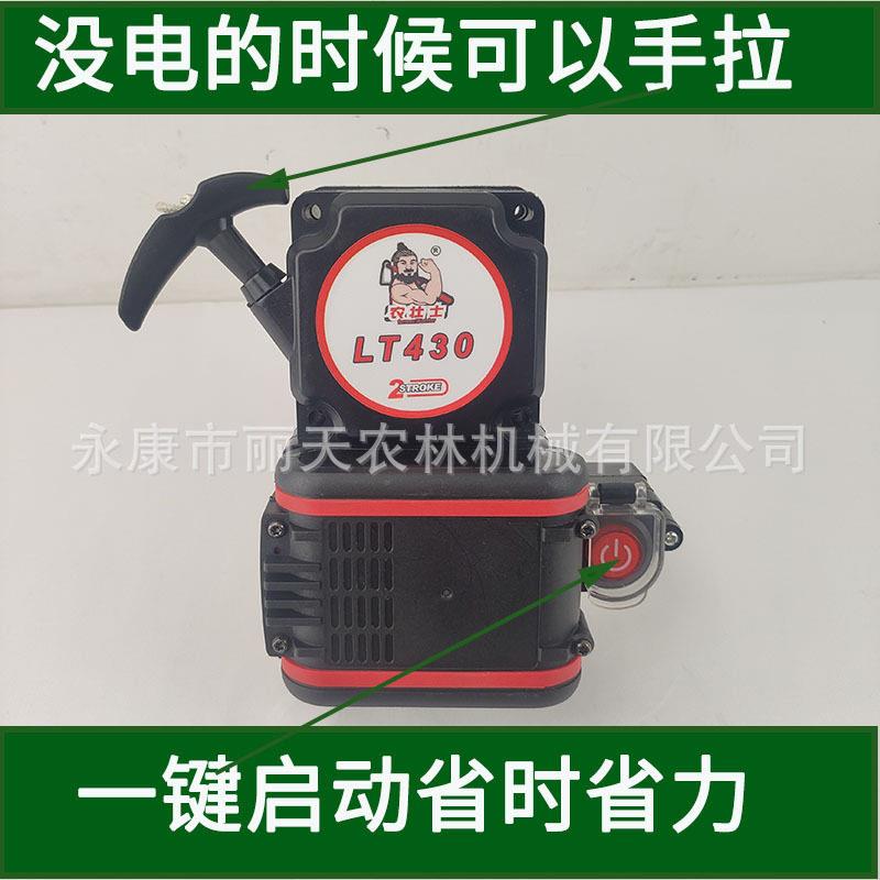 40F-5/TU43二冲程汽油机电启动器割草机手电两用拉盘手拉器配件