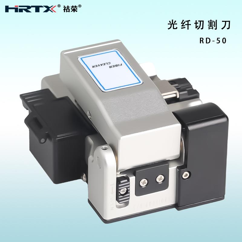 一步式光纤光缆自HRTX/祜动刀切割刀线RD-5高精度热回熔冷接皮线图片