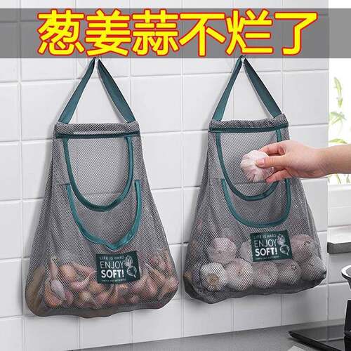 Kitchen Multi-functional Fruit and Vegetable Hanging Bag, Sp