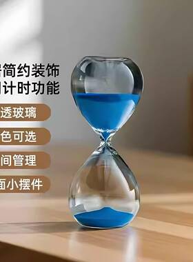沙漏计时器简约5/10/15/20/30分钟摆件儿童礼物自律管理防摔饰品