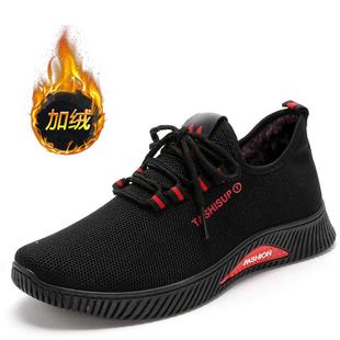 防水M521休闲运二 鞋 老北京布女冬棉鞋 毛加绒保兔暖中老年妈妈棉鞋