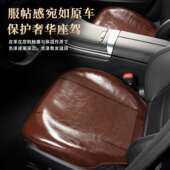 坐汽车垫超薄单车片垫载405前后排四季 主驾座椅一 通用屁屁垫夏季
