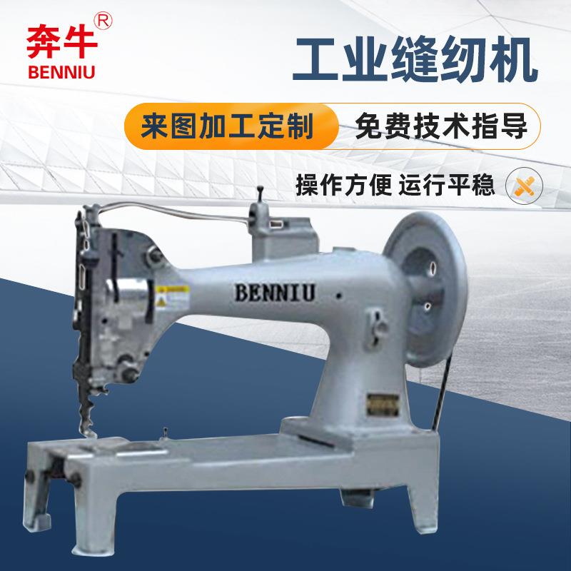 工业缝纫机FH6-1厚料缝纫机双针双线车箱包手袋皮革厚料缝纫机器