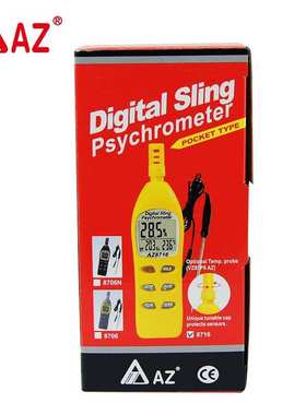 台湾衡欣温湿度计AZ8703/8706/8716/8726/8721/23/8736/46/9651