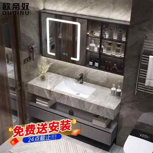 欧帝奴浴室柜洗手洗脸盆柜组合岩板陶瓷无缝一体盆卫生间洗漱台